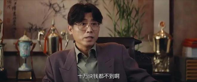 宝强这回演一个围棋天才……CQ9电子游戏万万没想到王