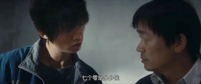 宝强这回演一个围棋天才……CQ9电子游戏万万没想到王(图3)