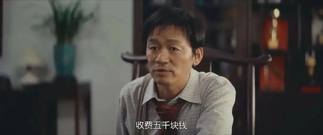宝强这回演一个围棋天才……CQ9电子游戏万万没想到王(图11)