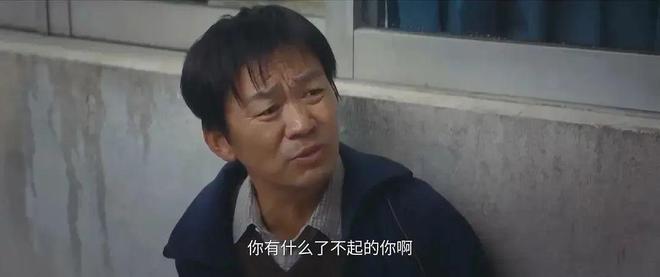 宝强这回演一个围棋天才……CQ9电子游戏万万没想到王(图16)