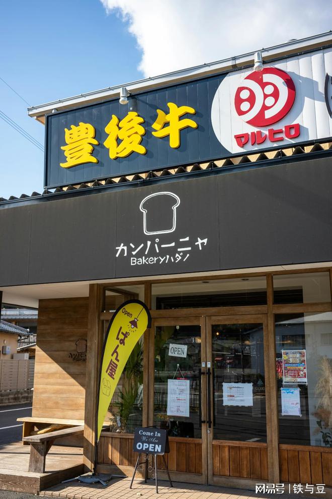 啡文化：从仪式感到极致细节CQ9电子有限公司日本咖(图2)