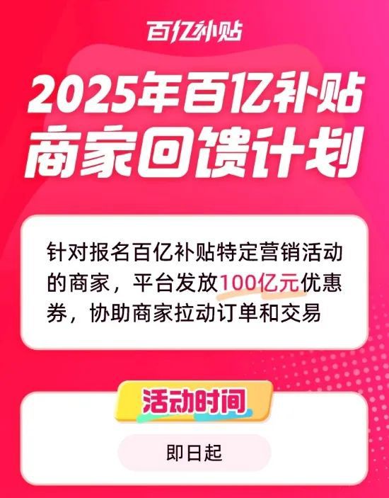 4月08日零售资讯CQ9传奇电子0(图3)