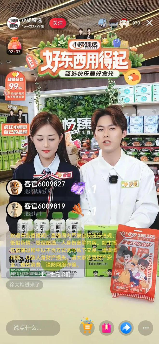 4月08日零售资讯CQ9传奇电子0(图2)