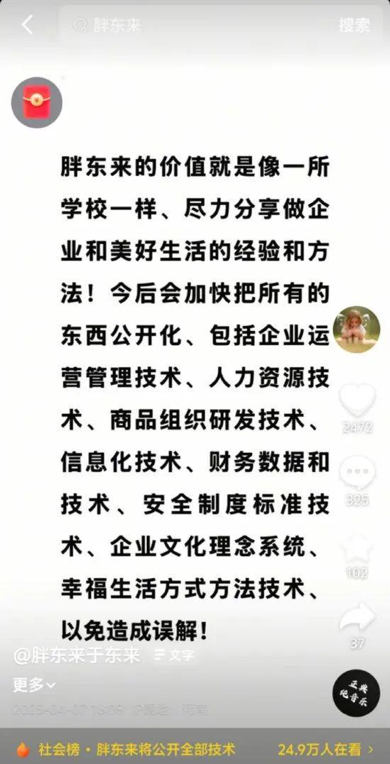 4月08日零售资讯CQ9传奇电子0(图4)