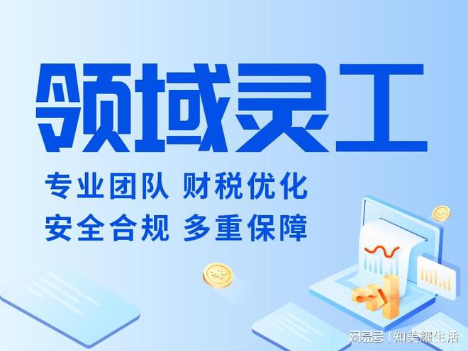 台排行榜 有哪些灵活用工平台CQ9电子登