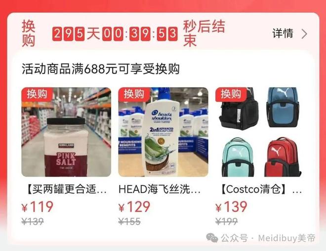 TCO 8月折扣马上结束大家纷纷大采购CQ9电子平台入口全美在疯狂！COS(图1)
