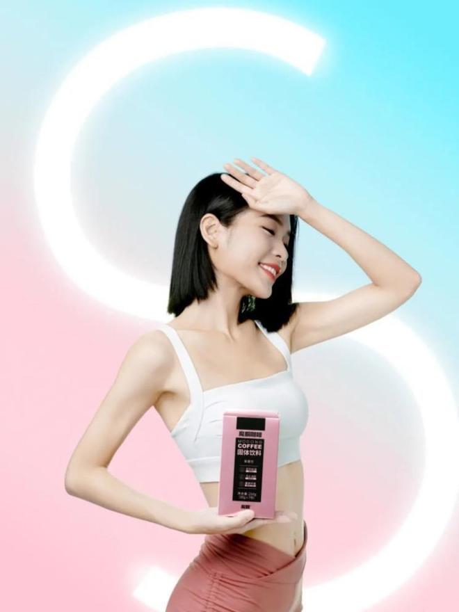 轻养生”密码 以代谢社交重构健康消费场CQ9电子网站魔胴咖啡:解码Z世代“(图2) 轻养生”密码 以代谢社交重构健康消费场CQ9电子网站魔胴咖啡:解码Z世代“(图2)