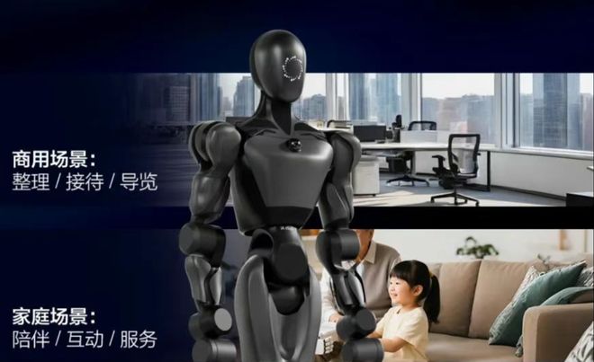 机器人Moz1卷入办公室全力冲刺万亿赛道CQ9电子具身智能猛将再狂揽近6亿融资!(图10) 机器人Moz1卷入办公室全力冲刺万亿赛道CQ9电子具身智能猛将再狂揽近6亿融资!(图10)