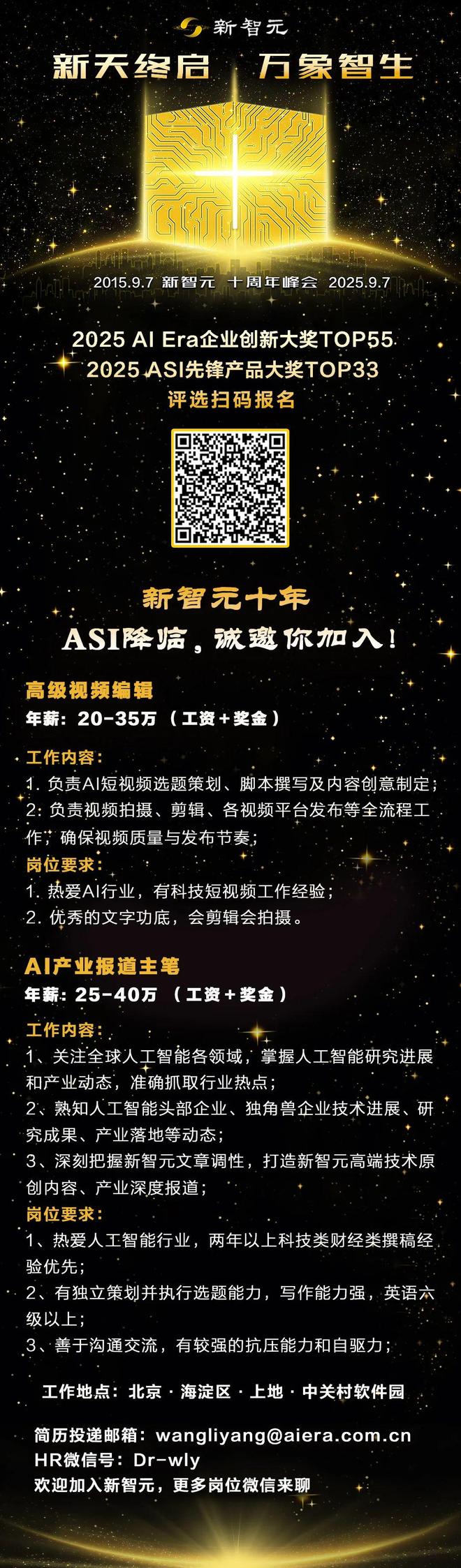 机器人Moz1卷入办公室全力冲刺万亿赛道CQ9电子具身智能猛将再狂揽近6亿融资!(图13) 机器人Moz1卷入办公室全力冲刺万亿赛道CQ9电子具身智能猛将再狂揽近6亿融资!(图13)