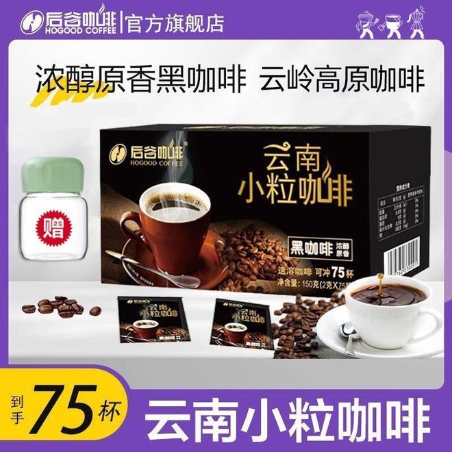 哲学：从挂耳到速溶的仪式感革命CQ9电子