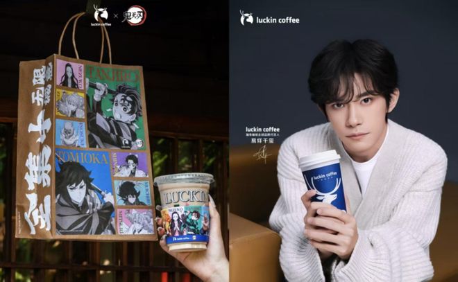 掌权500亿瑞幸走出财务造假风波谋二度上