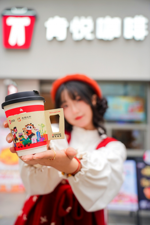 启幕 “咖啡+文化”解锁品牌本土新体验CQ9传奇电子肯悦咖啡×成都礼物联名店(图6)