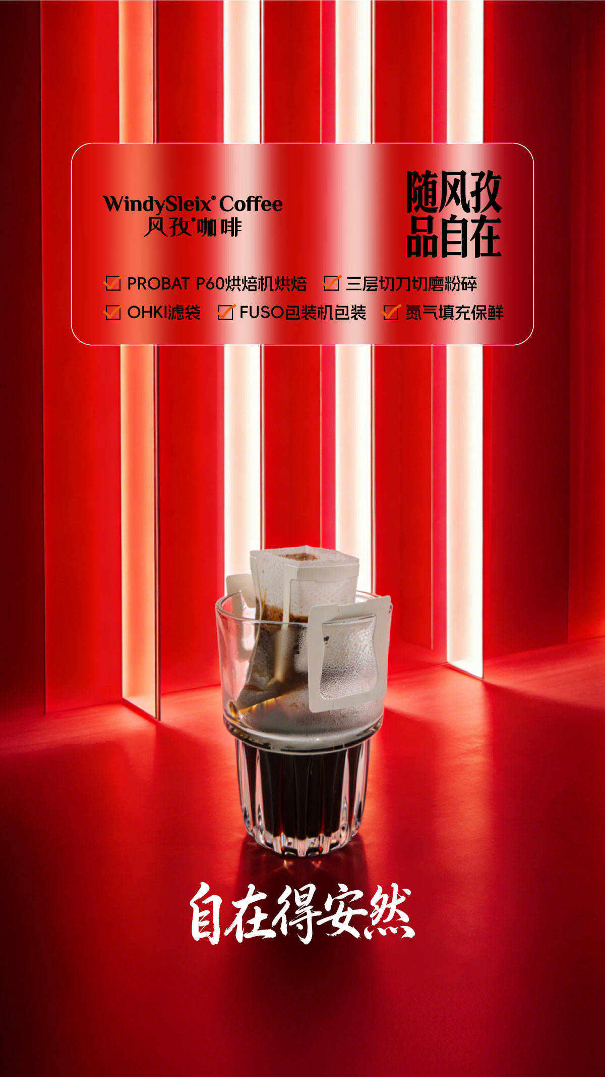 实测20+款挂耳咖啡这三款性价比之王值得无限回购(图1)