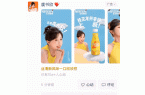 波代言人营销精神状态有点超前！CQ9电子
