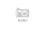 台阅读付费版面提示CQ9电子专用平